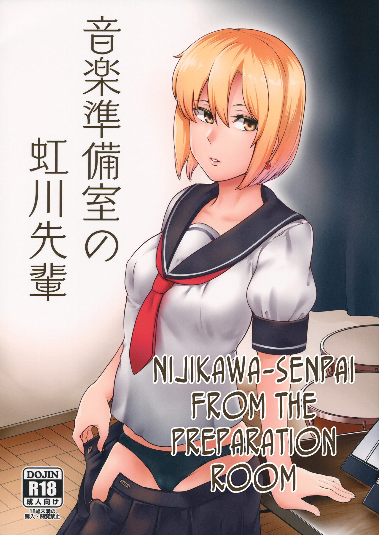 Hentai Manga Comic-Nijikawa-senpai from the Preparation Room-Read-1